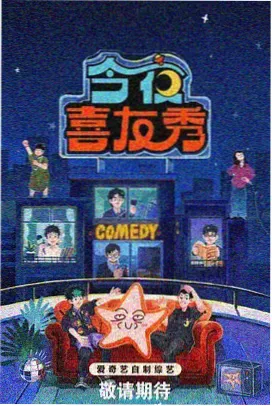 国家宝藏 国产精品综艺推荐