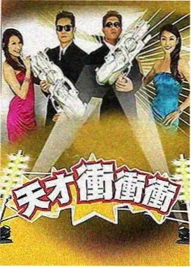 乘风破浪的姐姐 国产精品综艺热门
